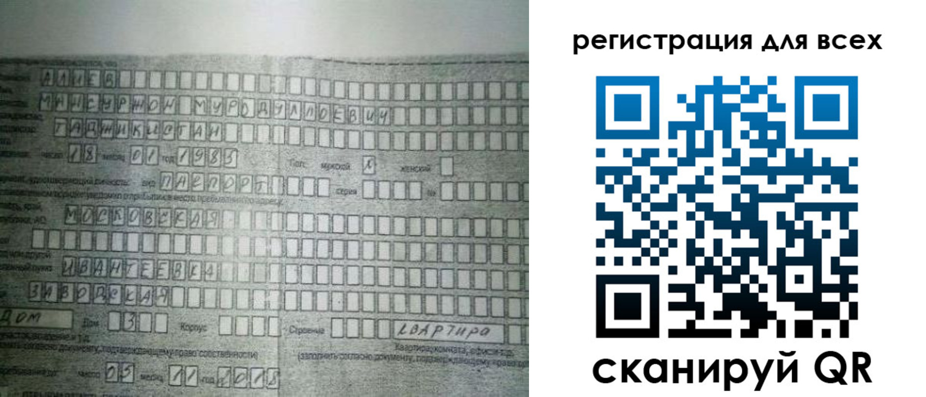 где прописаться в Ханты-Мансийске
