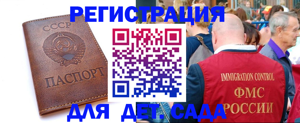 прописка в квартире в Ханты-Мансийске