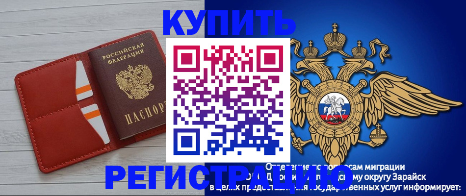 регистрация в Ханты-Мансийске